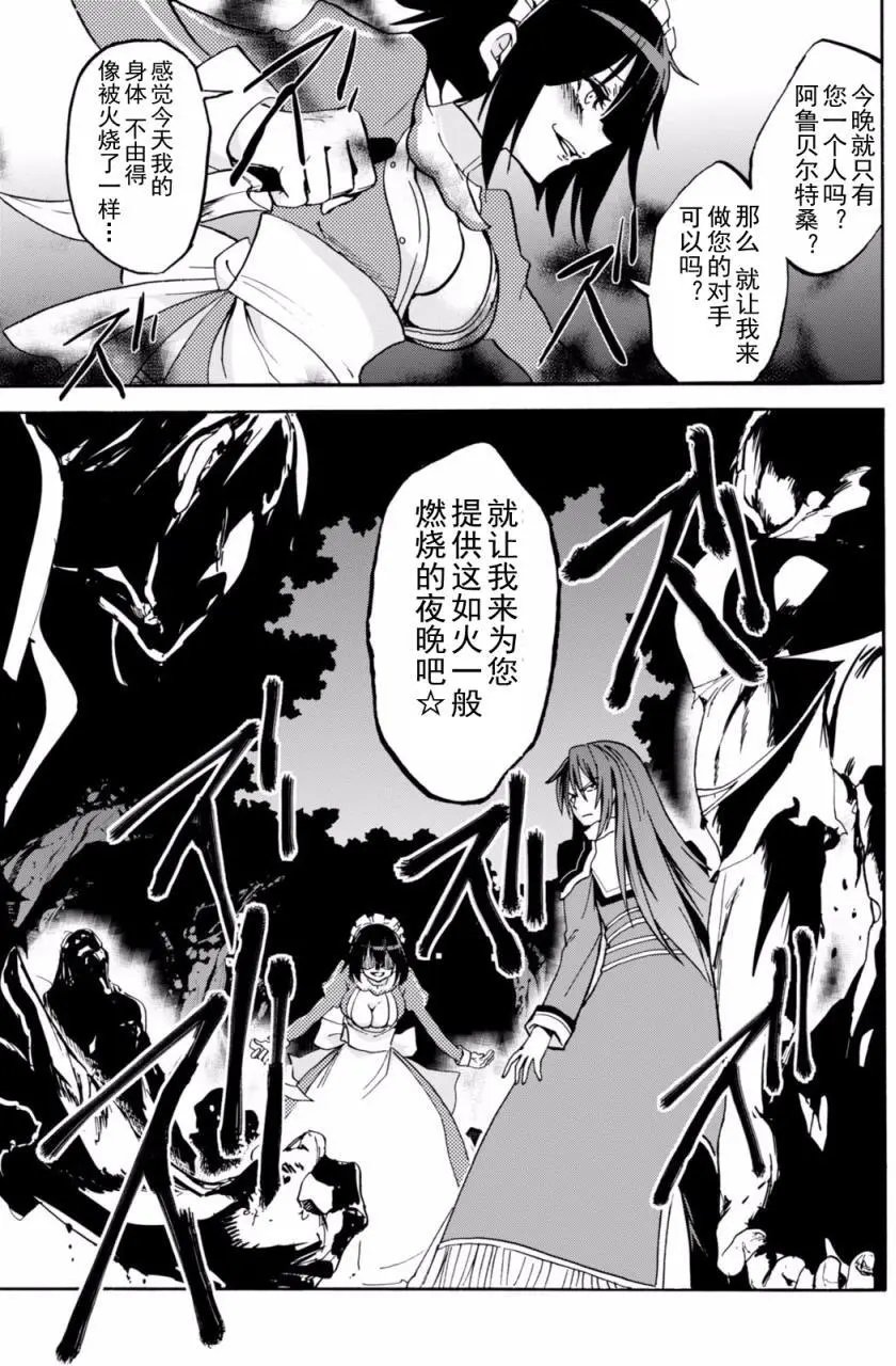 第20回