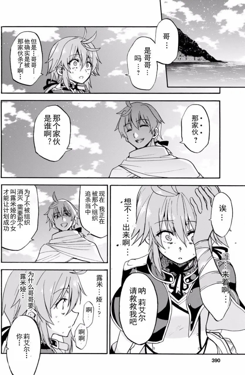 第20回