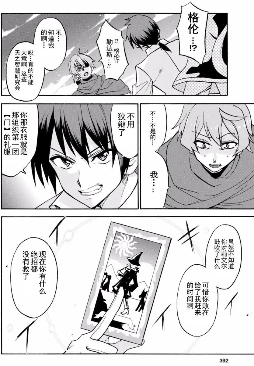 第20回