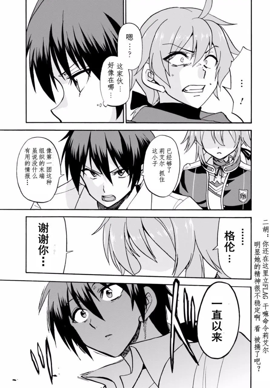 第20回