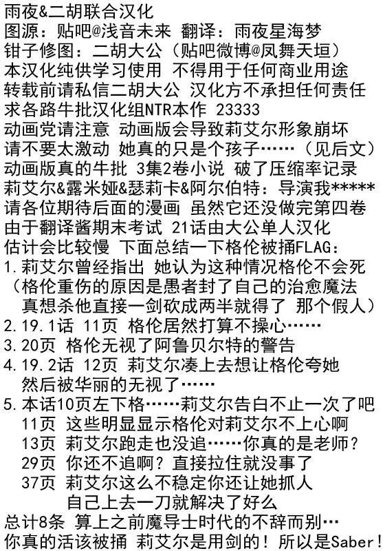 第20回