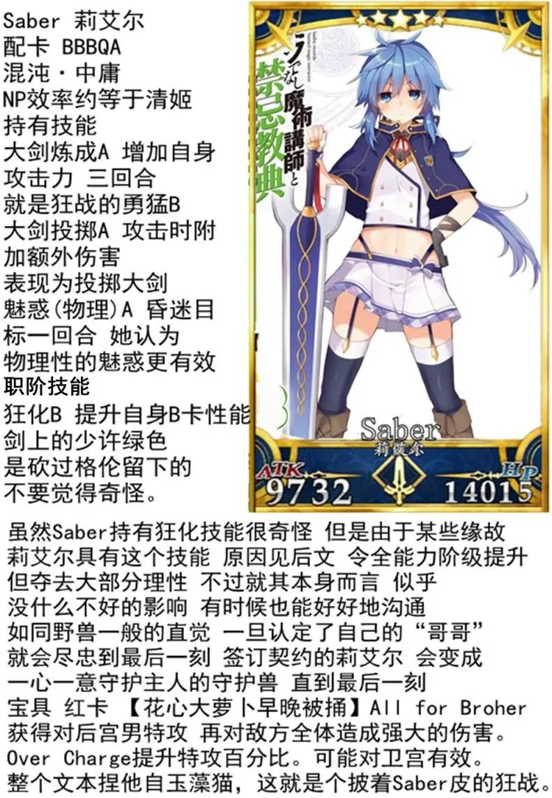 第20回