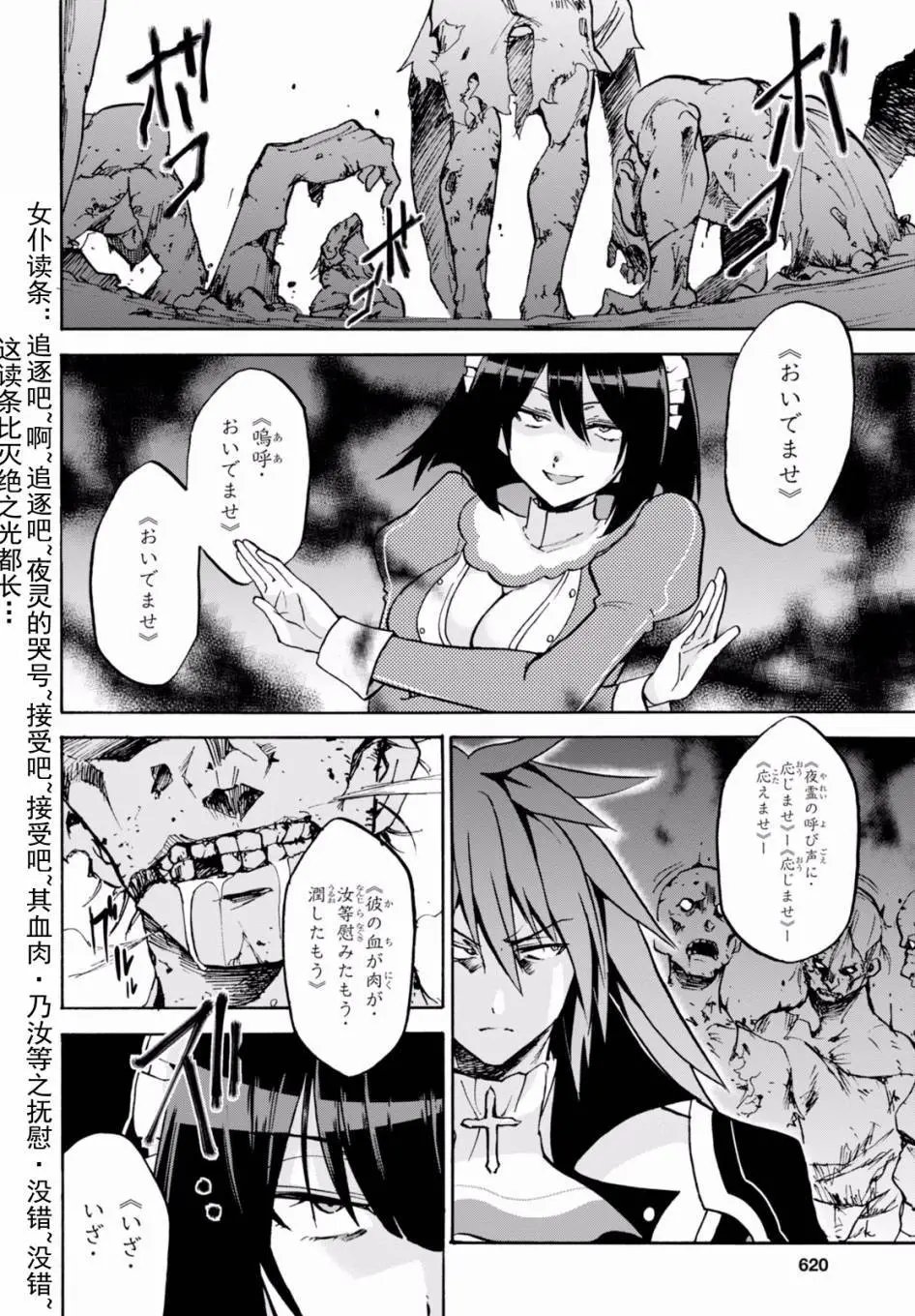 第21.1回