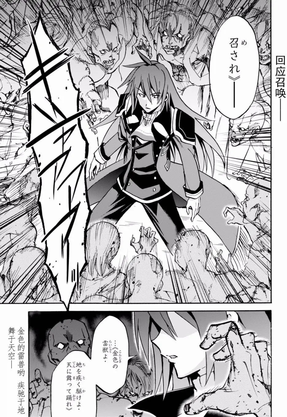 第21.1回