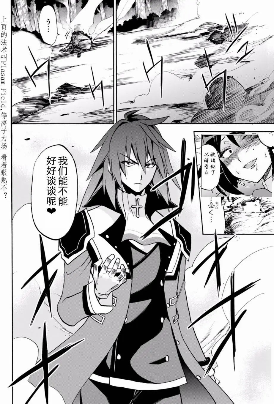第21.1回