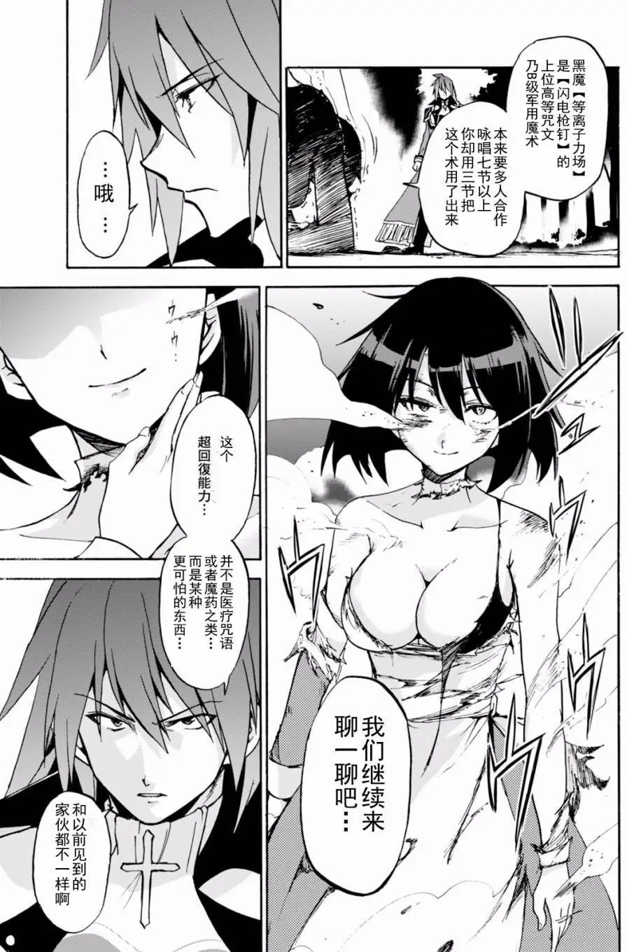第21.1回