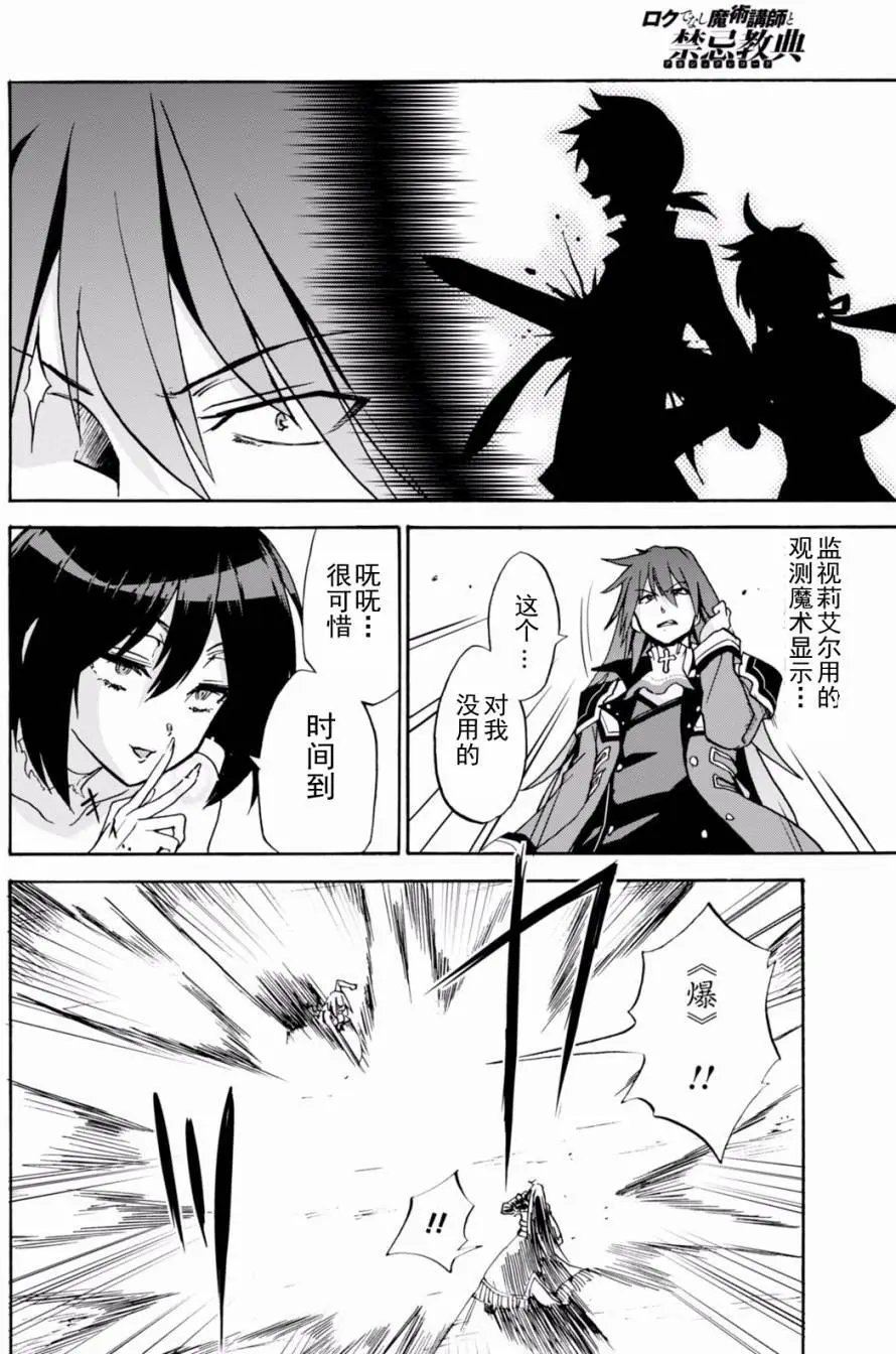 第21.1回