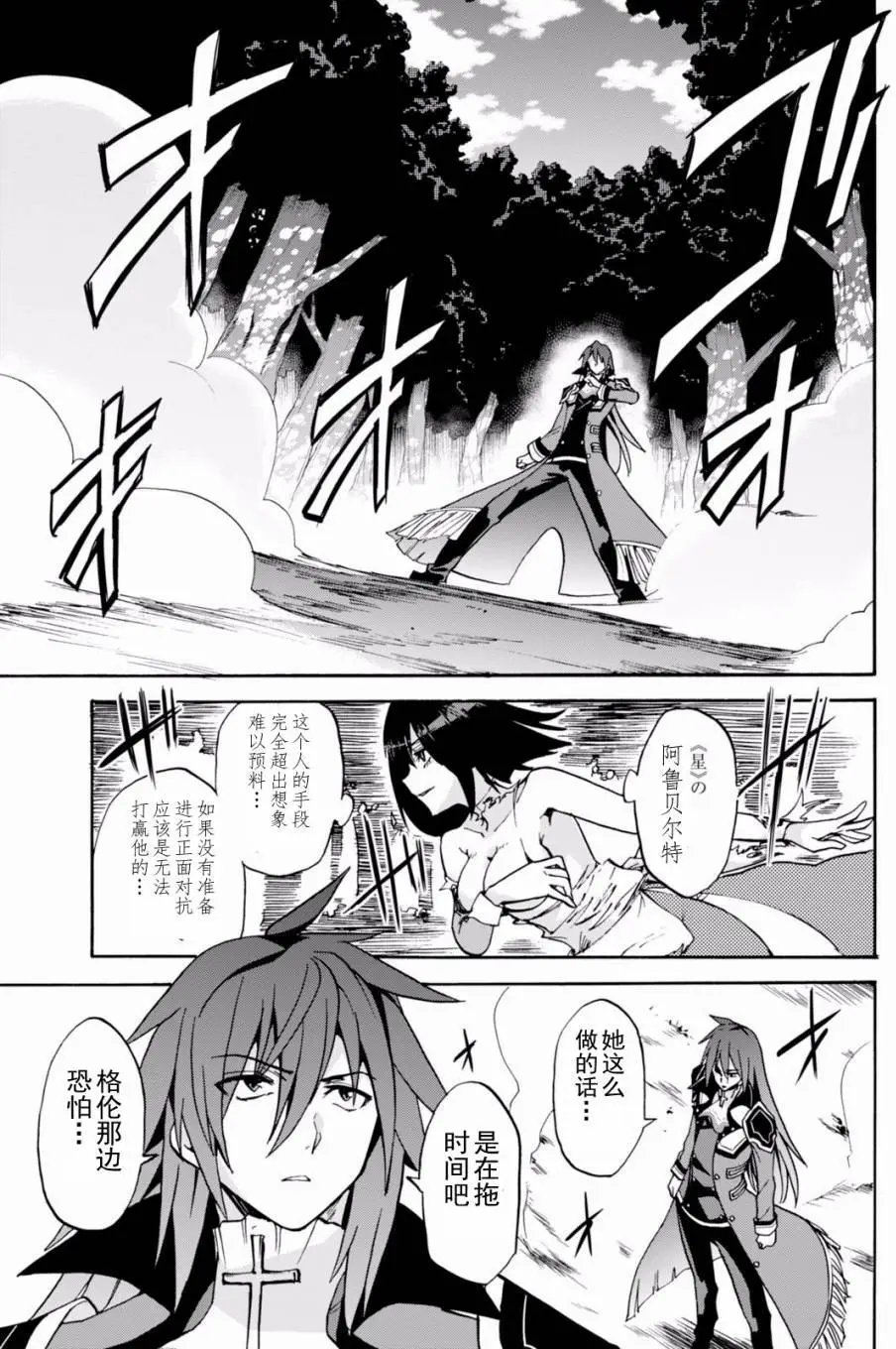 第21.1回