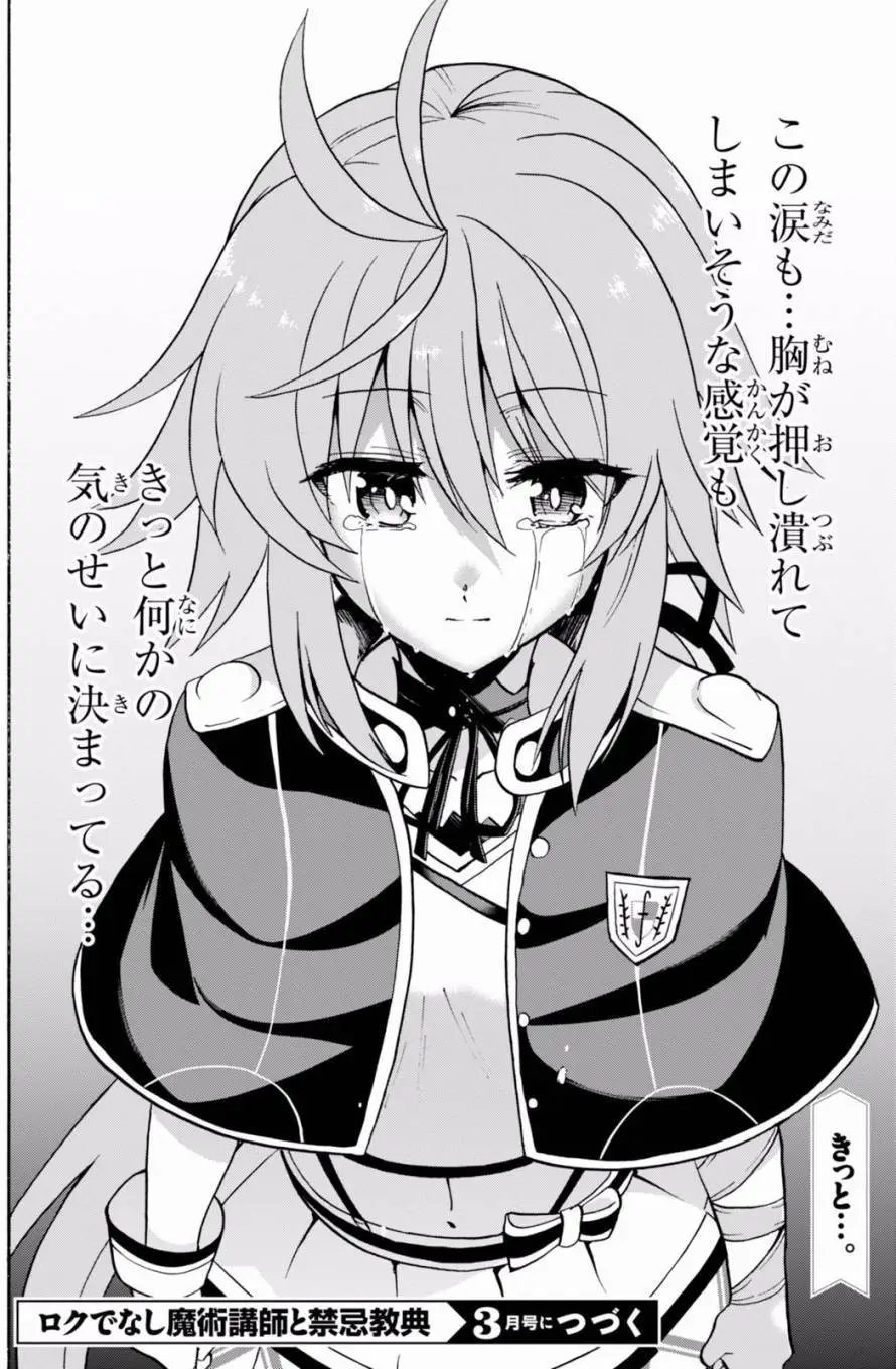 第21.1回