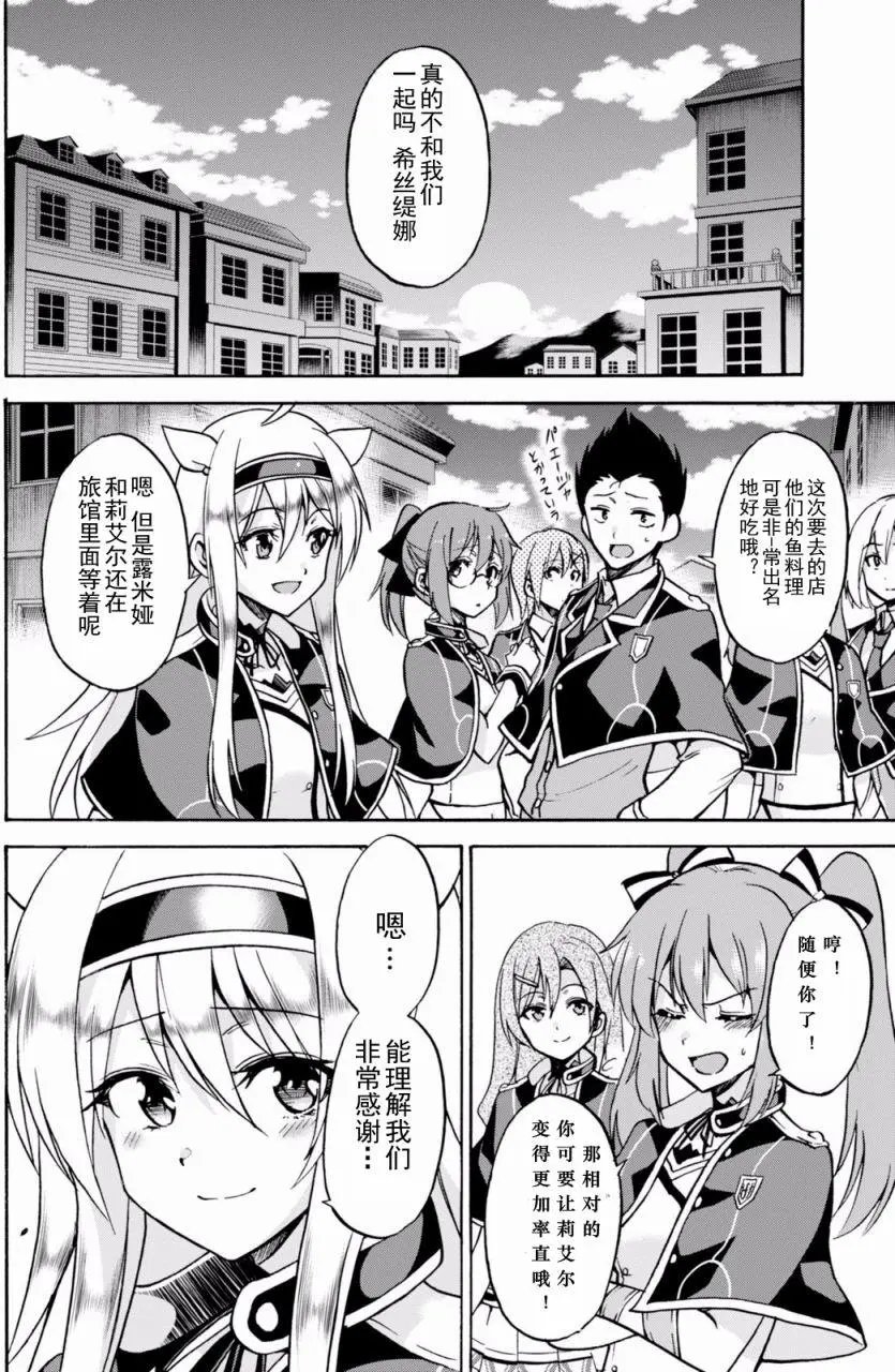 第21.5回
