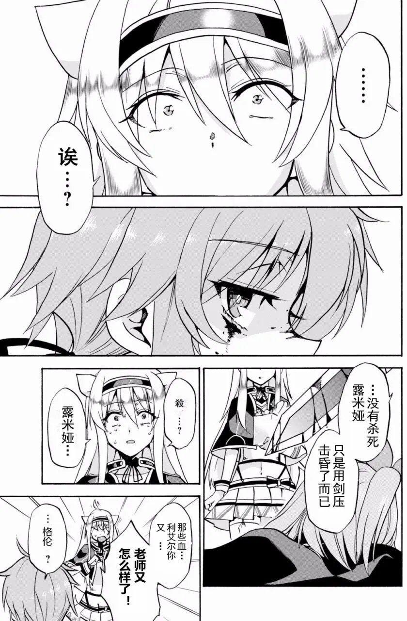 第21.5回