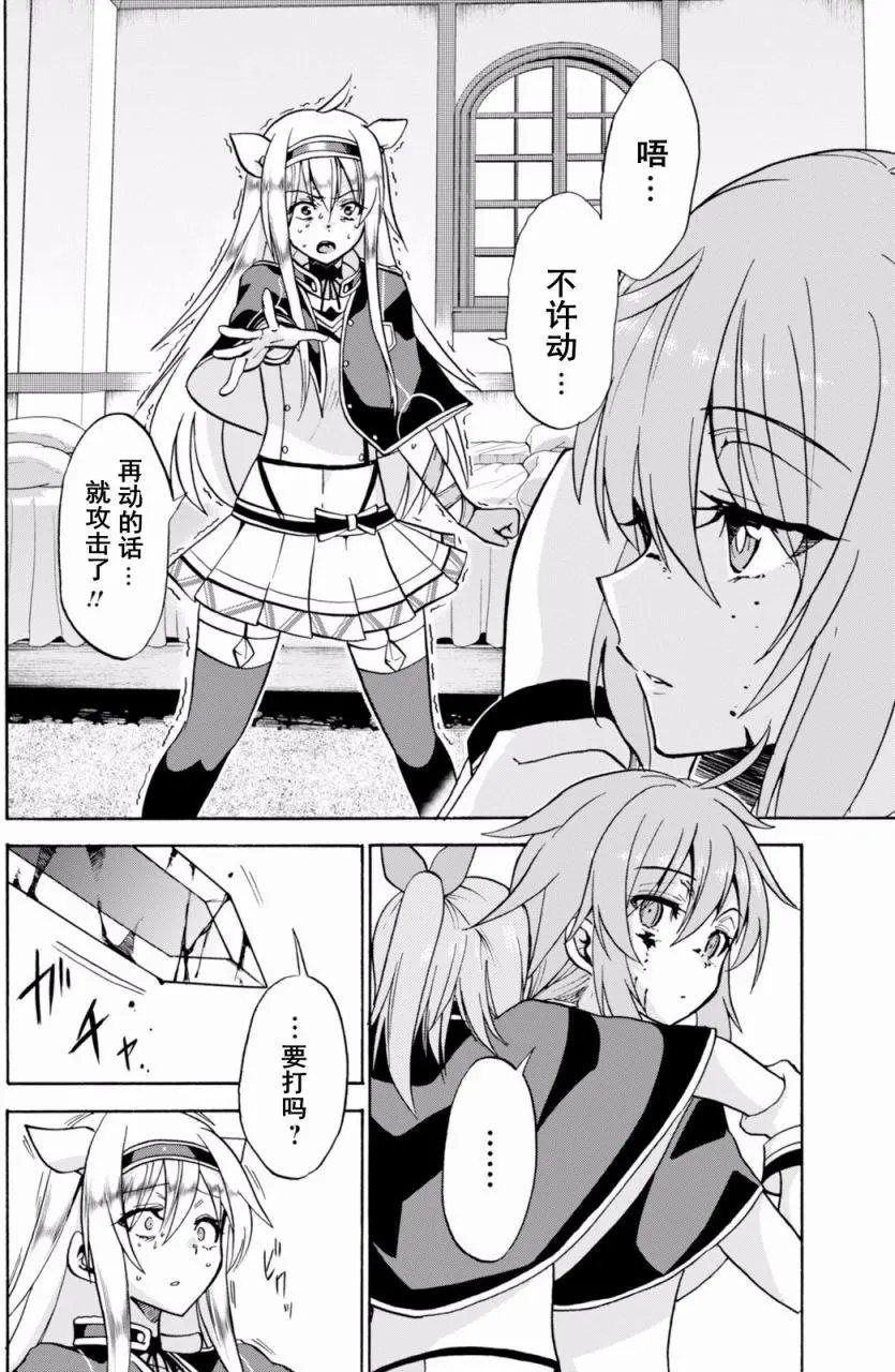 第21.5回