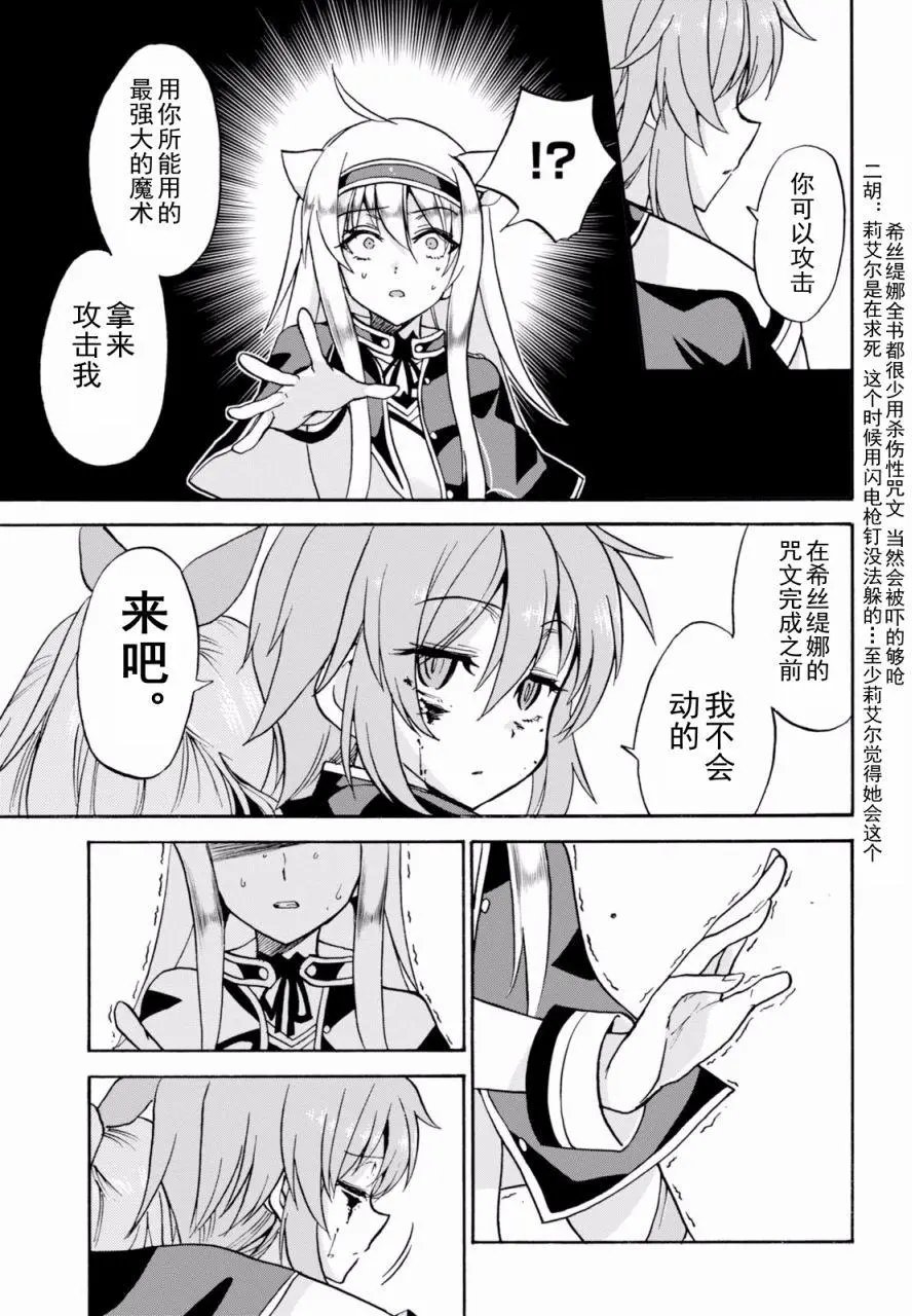 第21.5回
