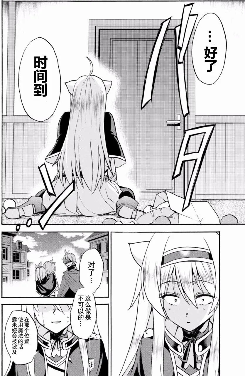 第21.5回