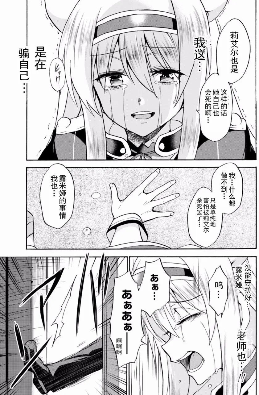第21.5回