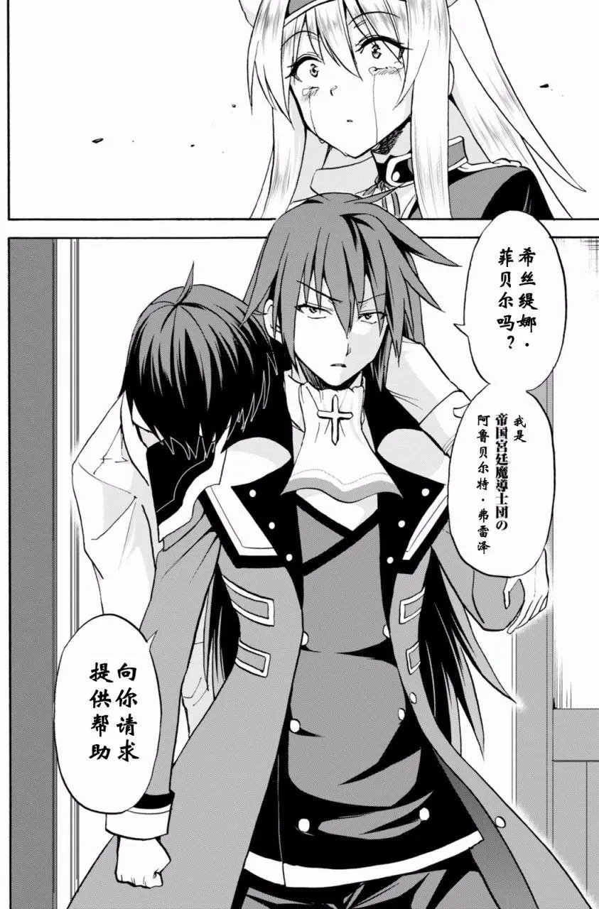 第21.5回