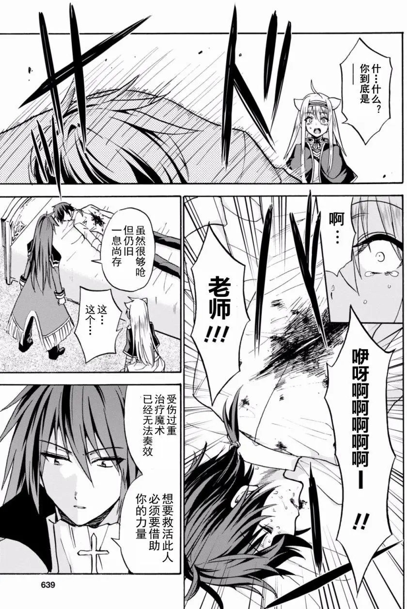 第21.5回