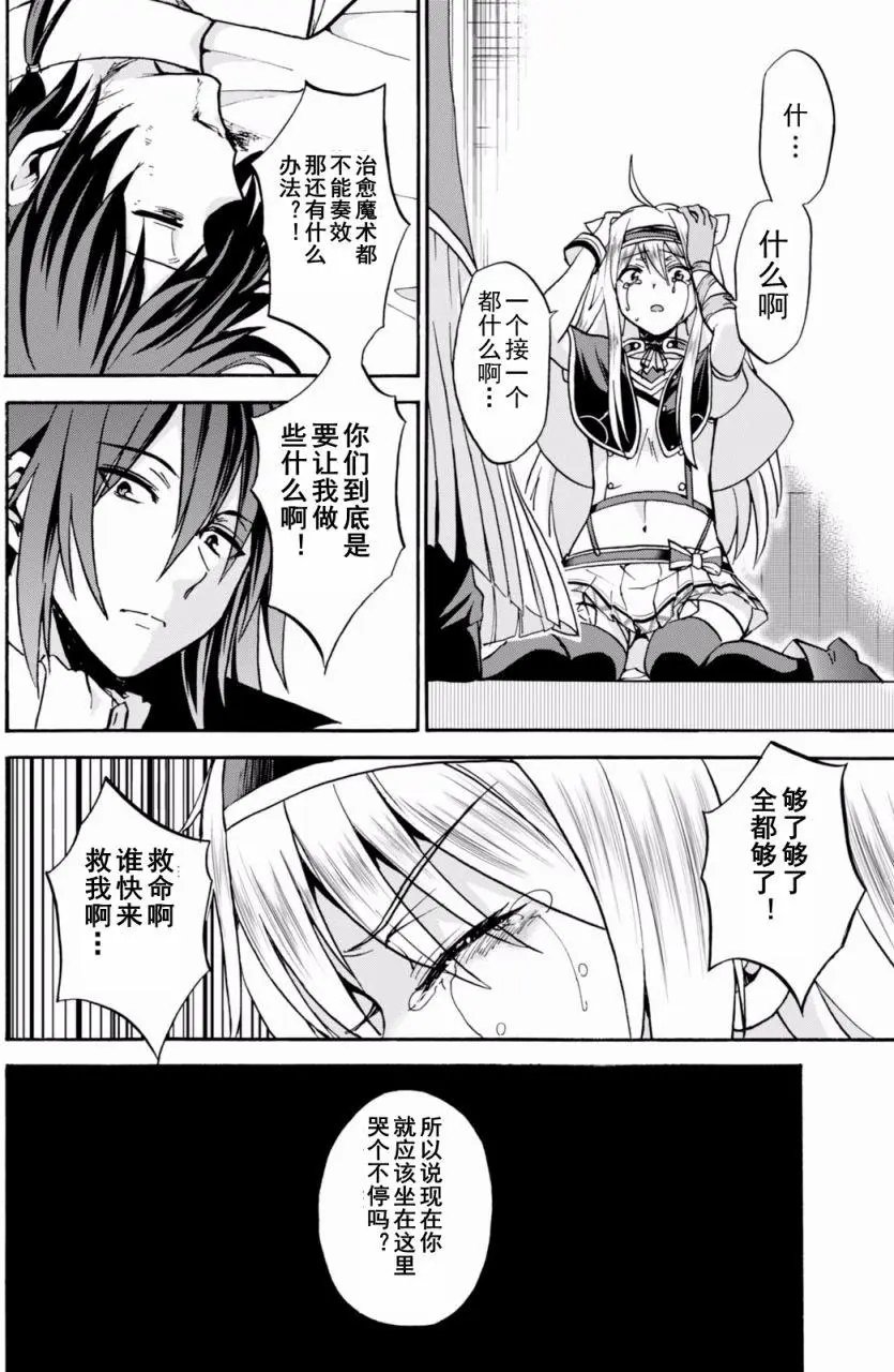 第21.5回