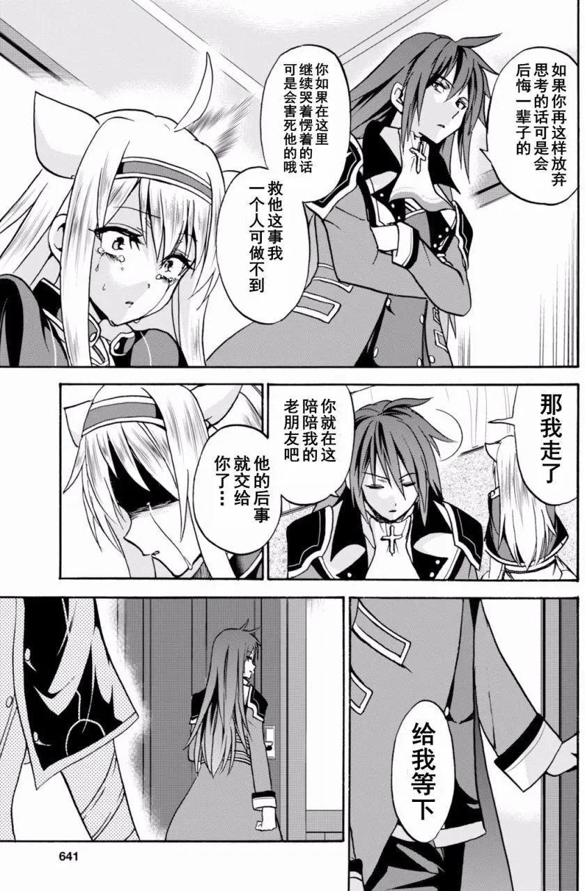 第21.5回
