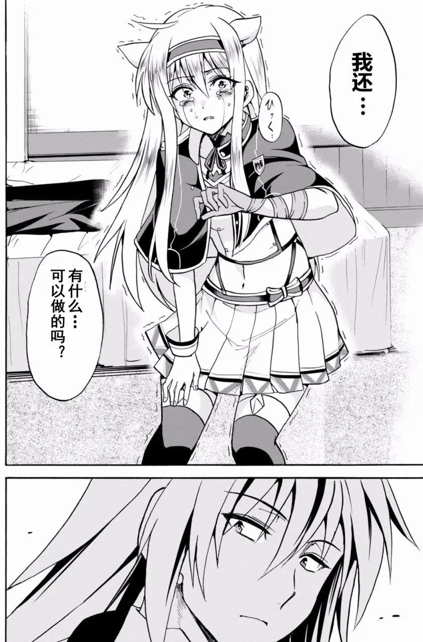 第21.5回
