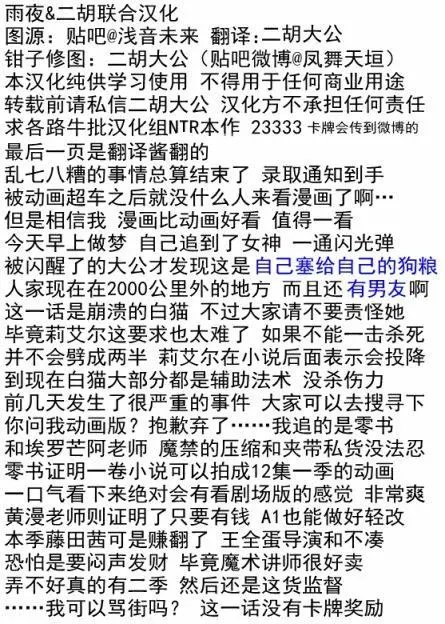 第21.5回