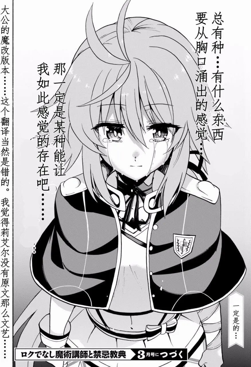 第21.5回