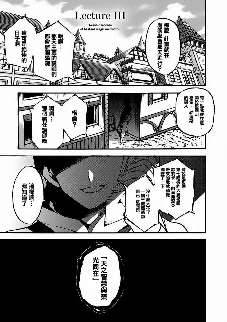 第03回