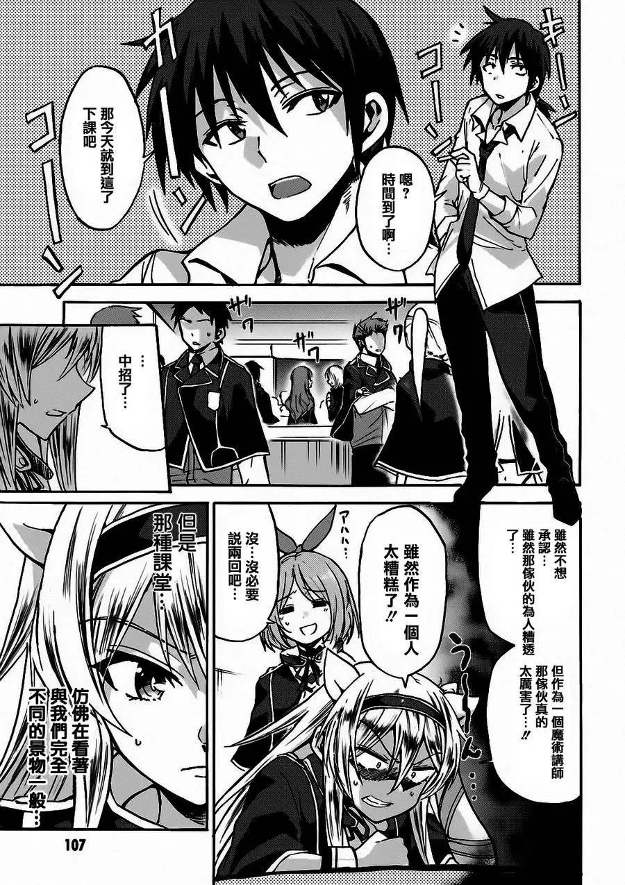 第03回