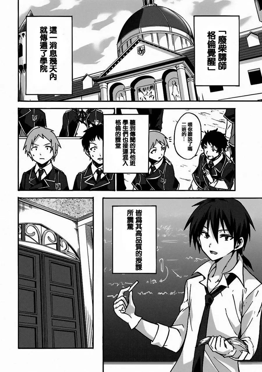 第03回