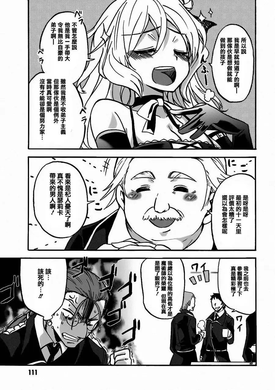 第03回