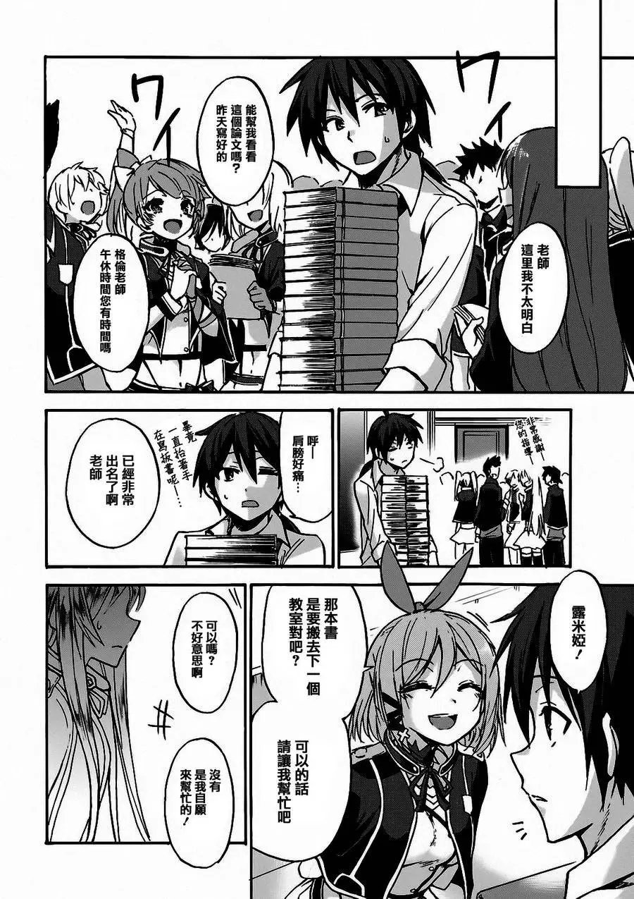 第03回