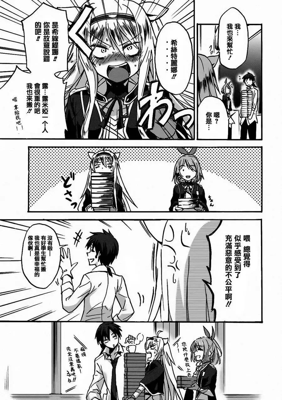 第03回