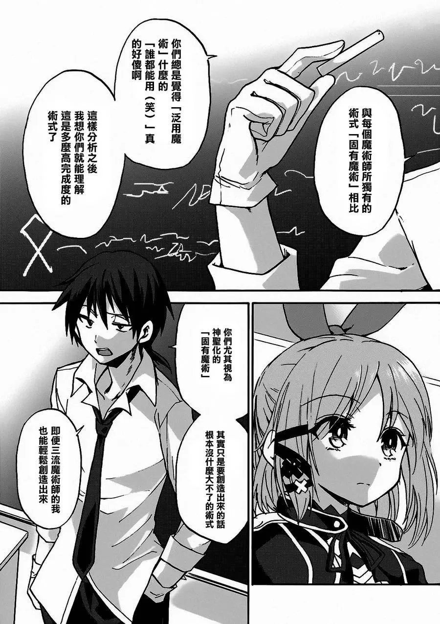 第03回