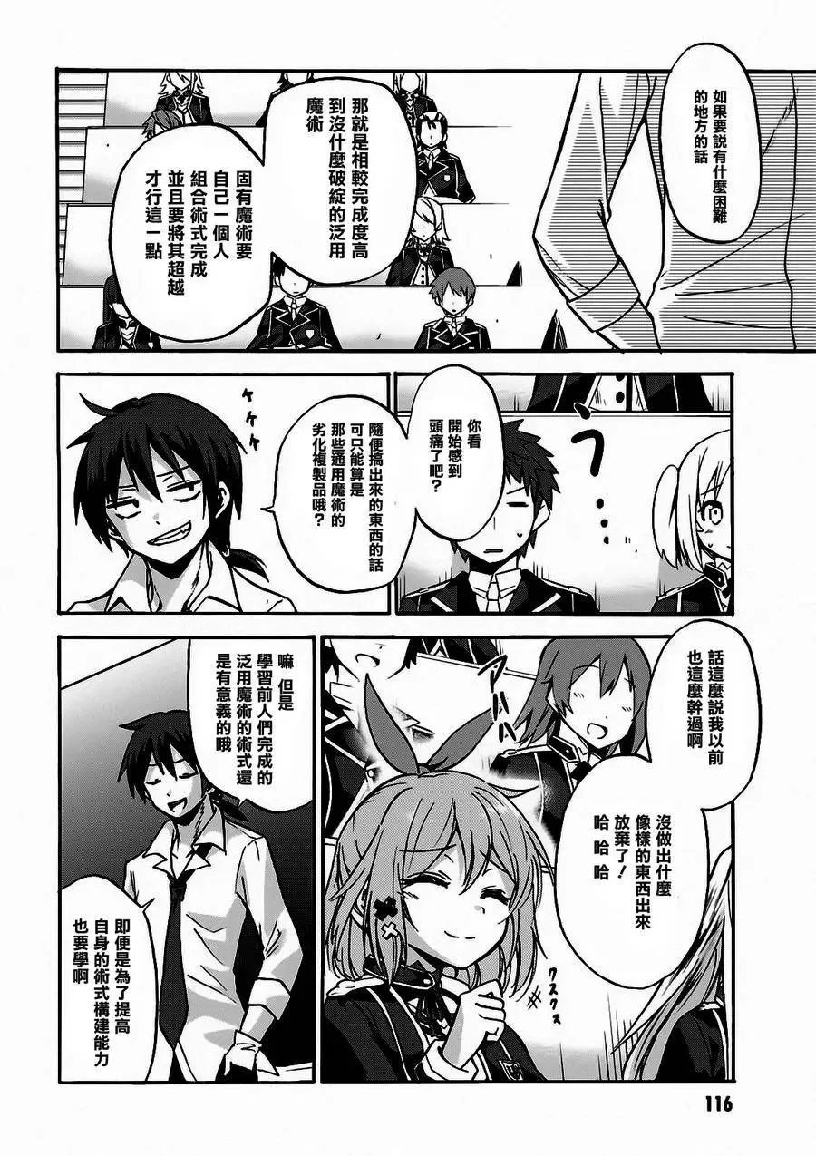 第03回