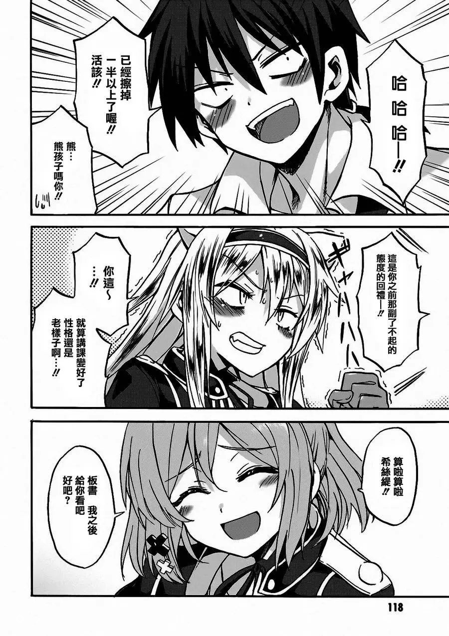 第03回