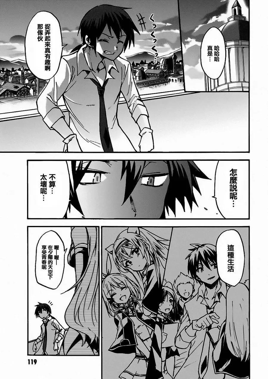 第03回