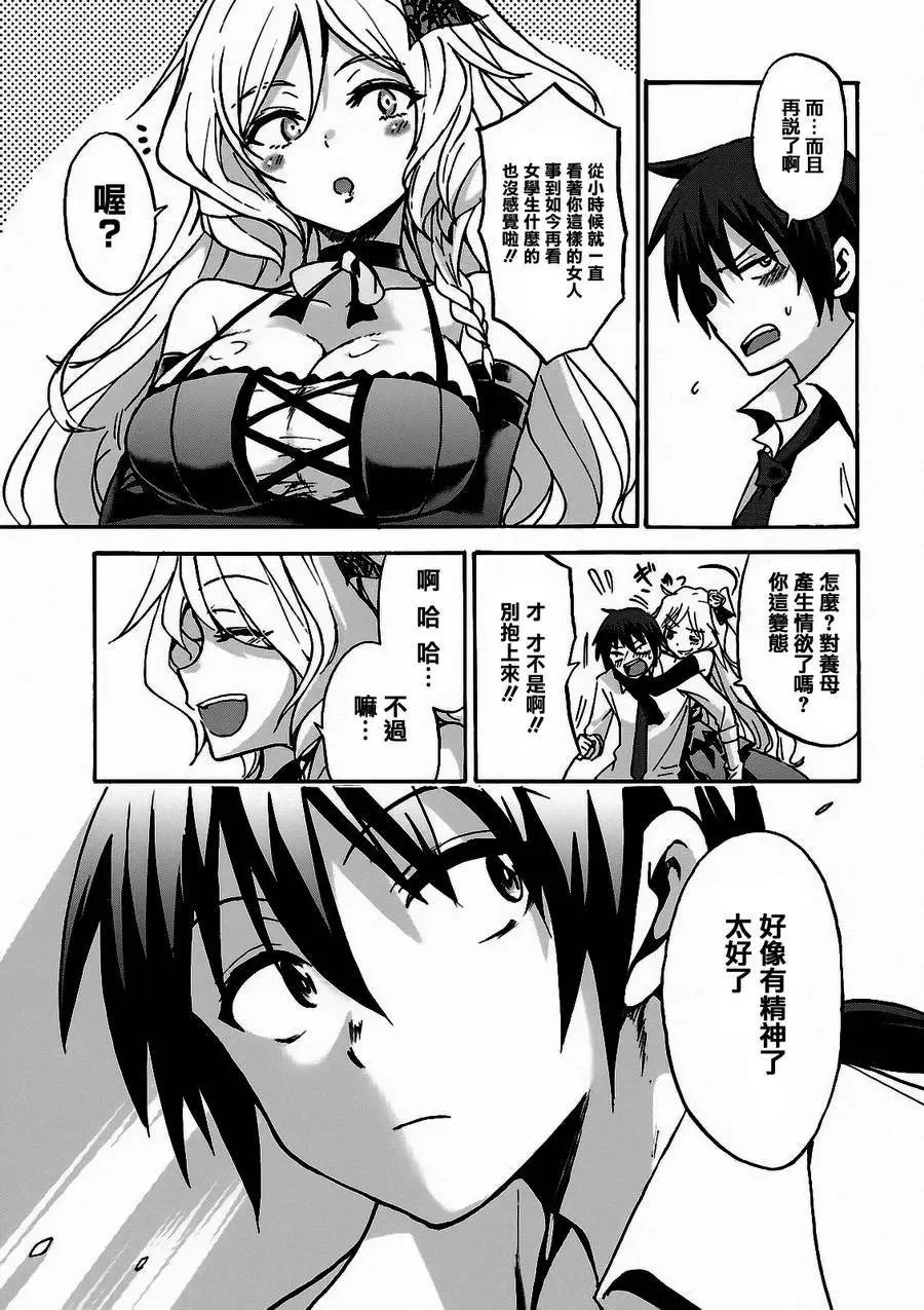 第03回