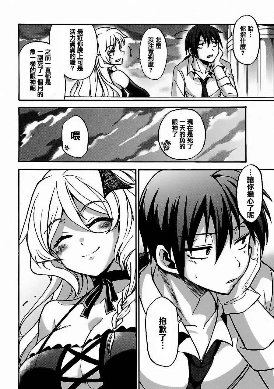 第03回