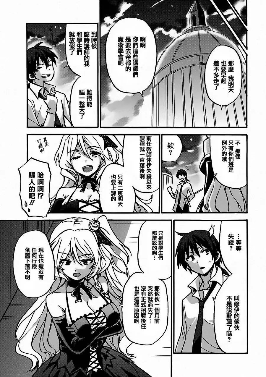 第03回