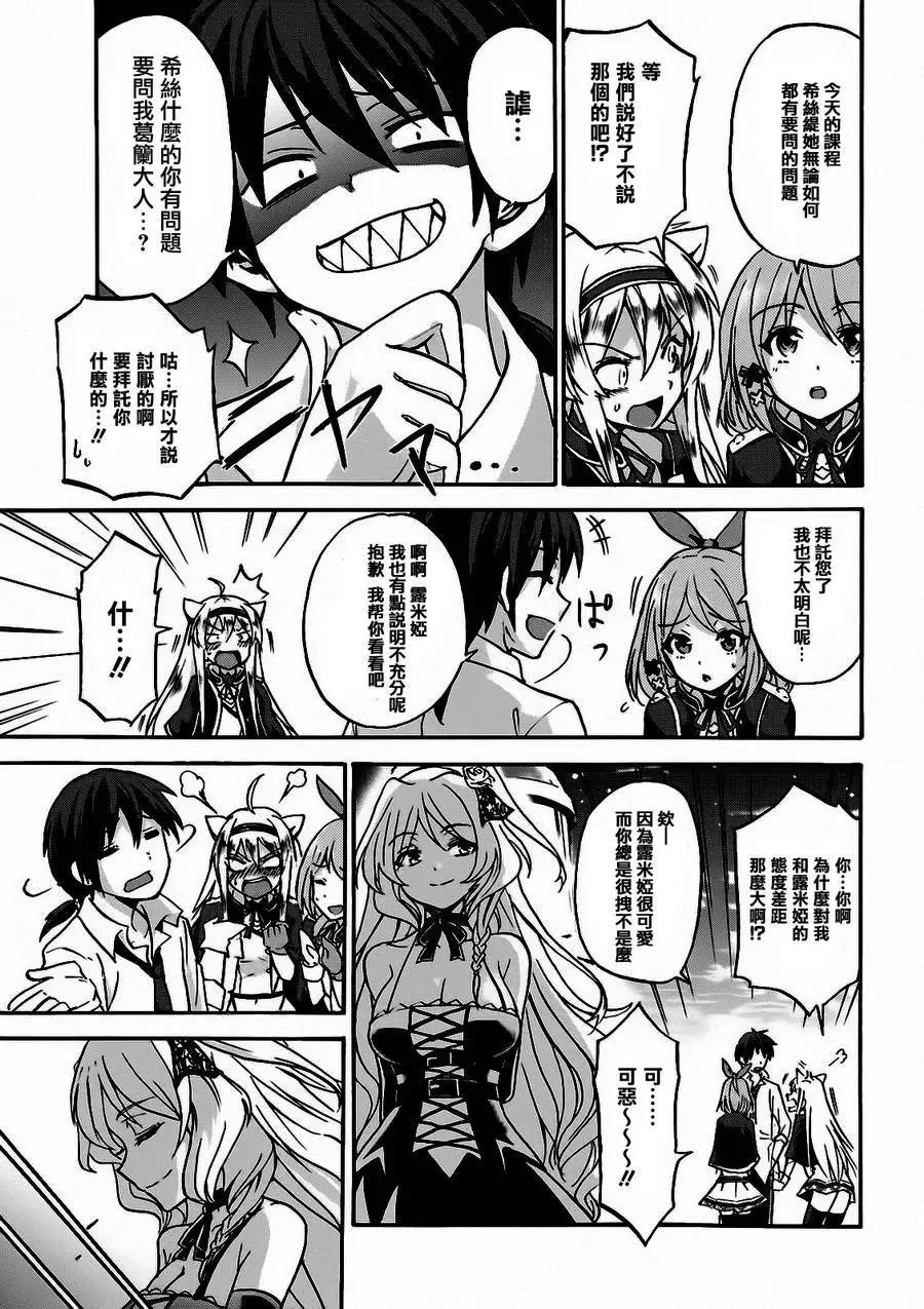 第03回