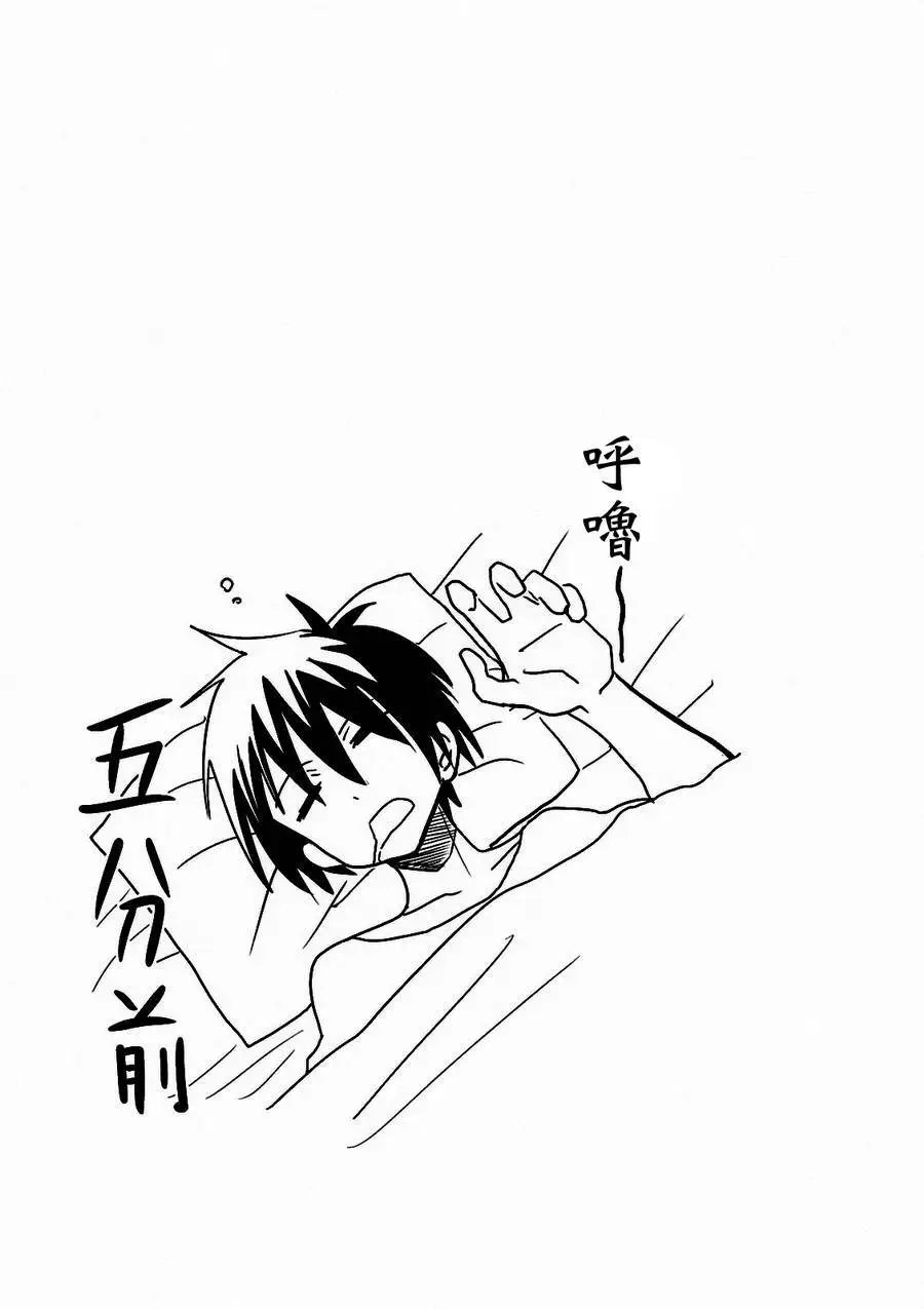 第03回