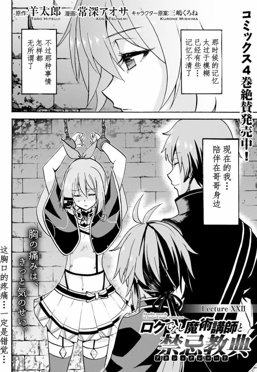 第22回上