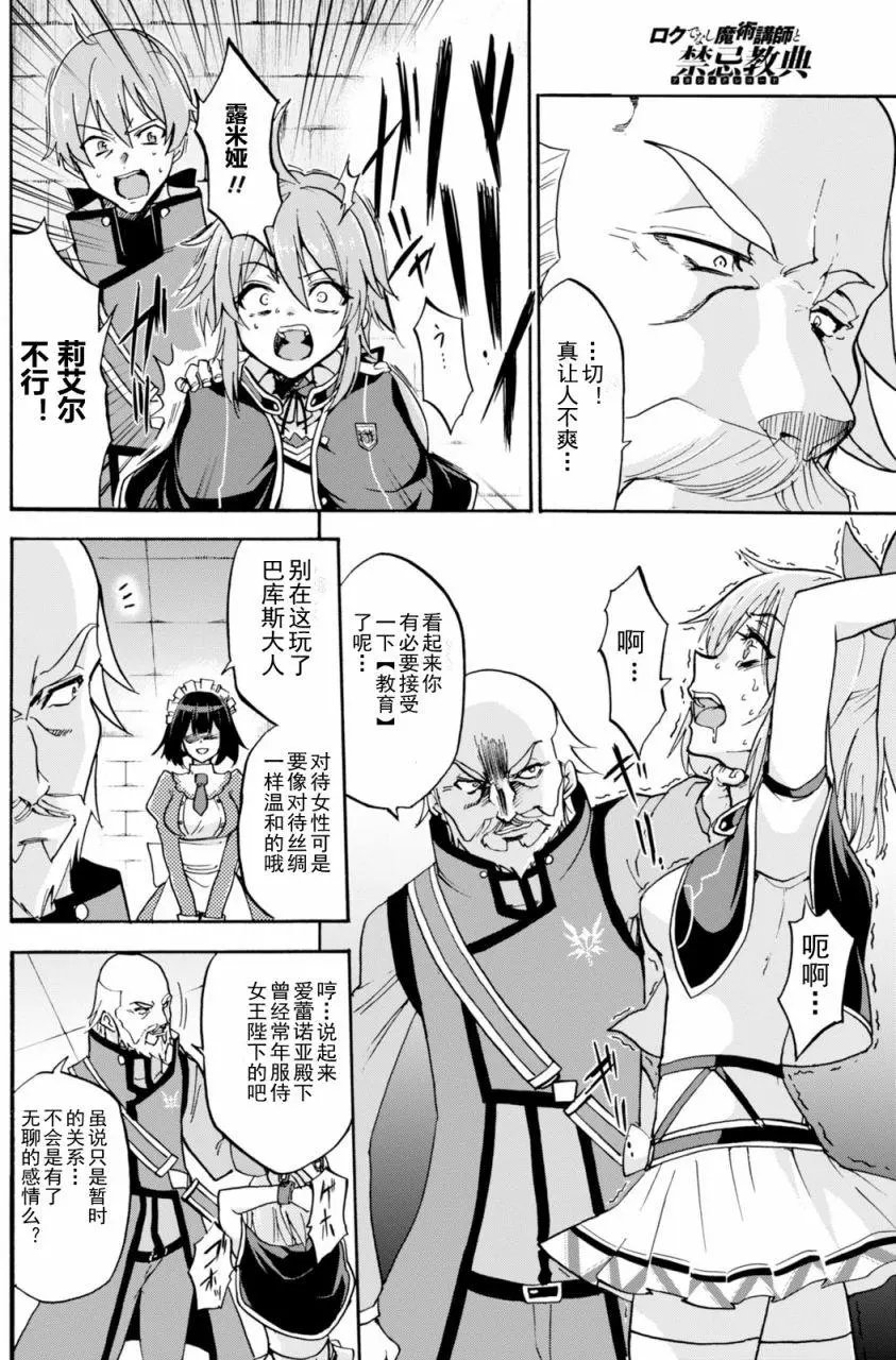 第22回上