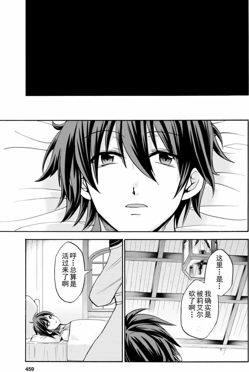 第22.5回