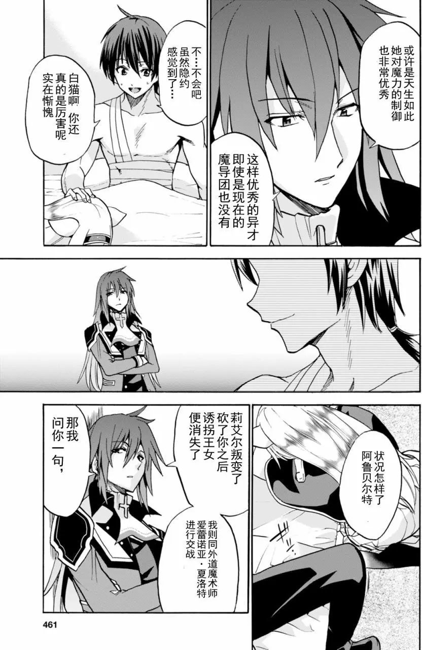 第22.5回