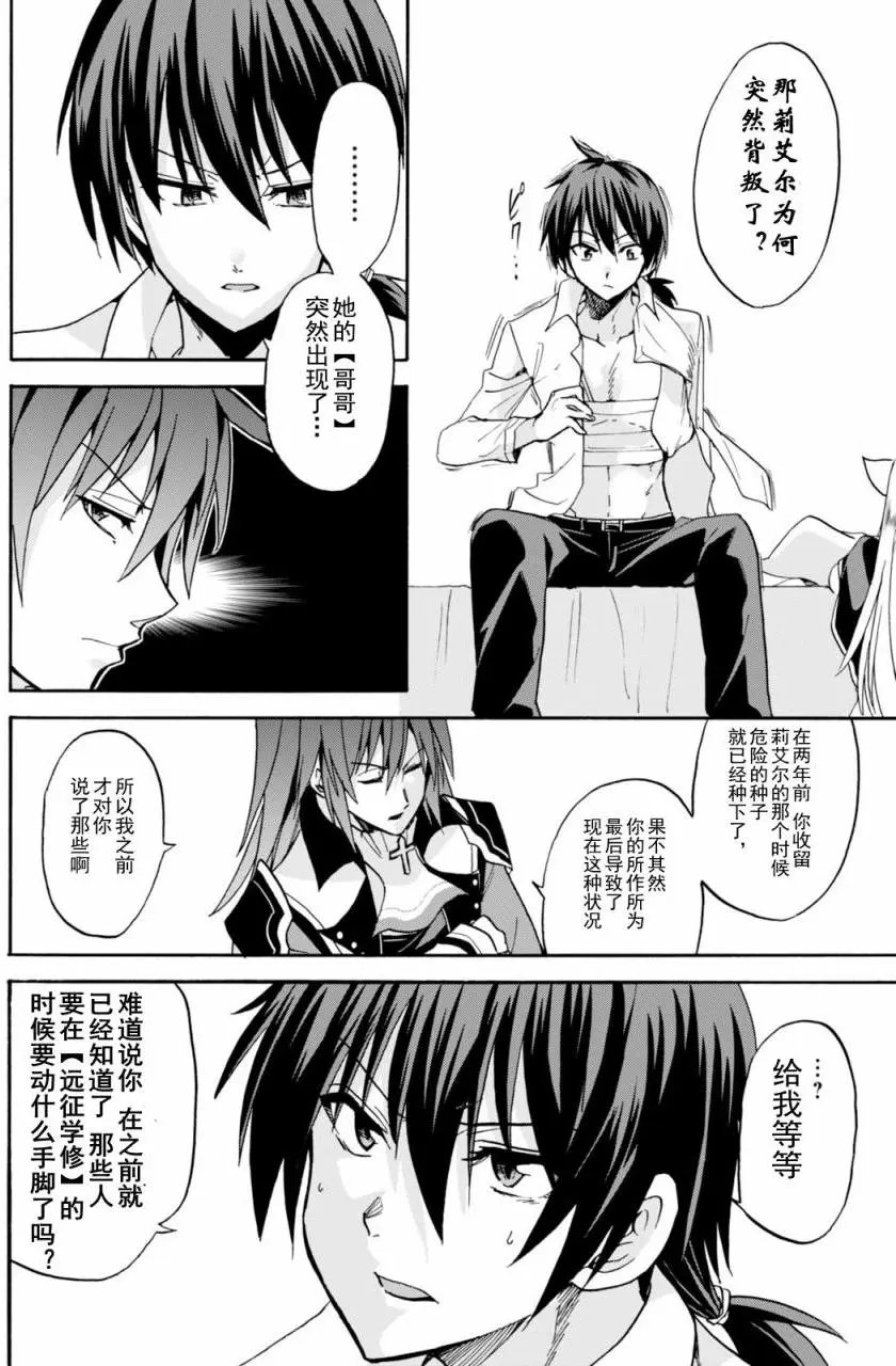 第22.5回