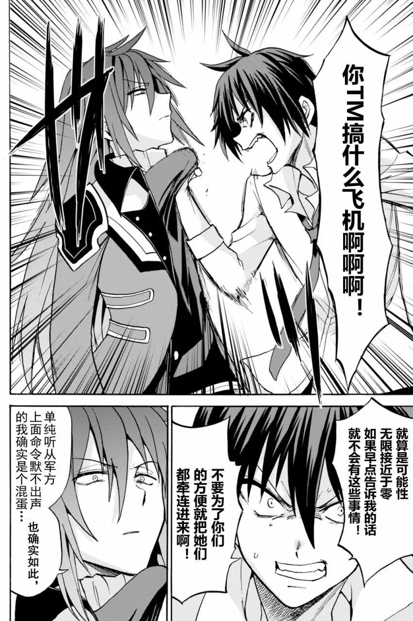 第22.5回