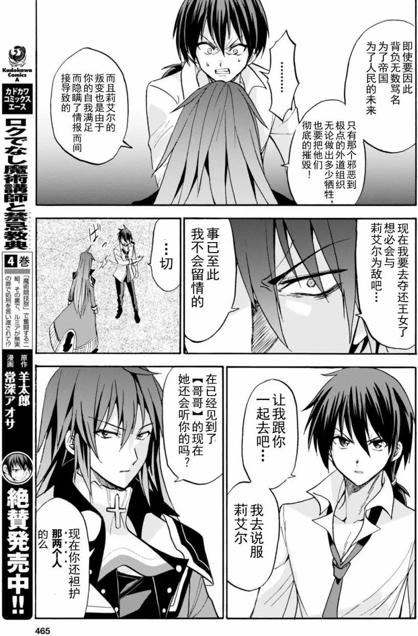 第22.5回