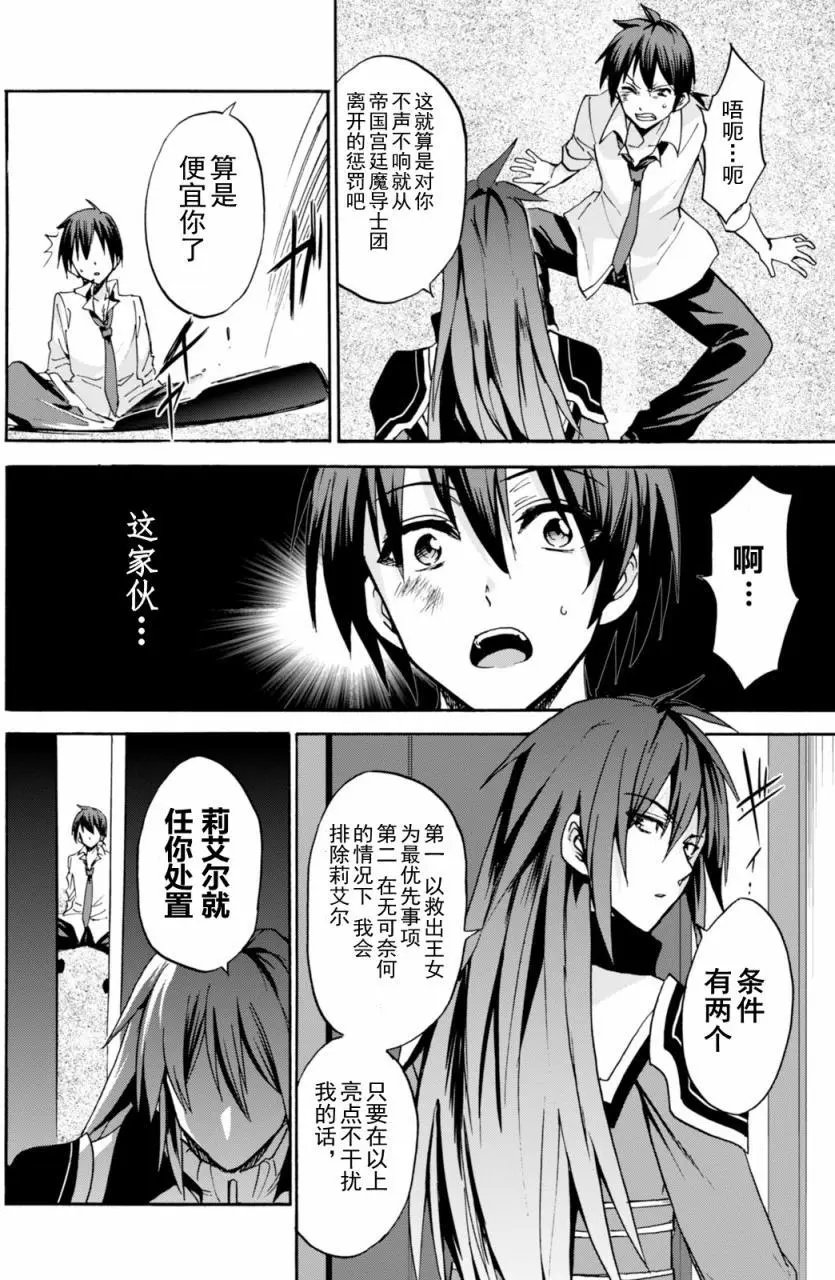 第22.5回