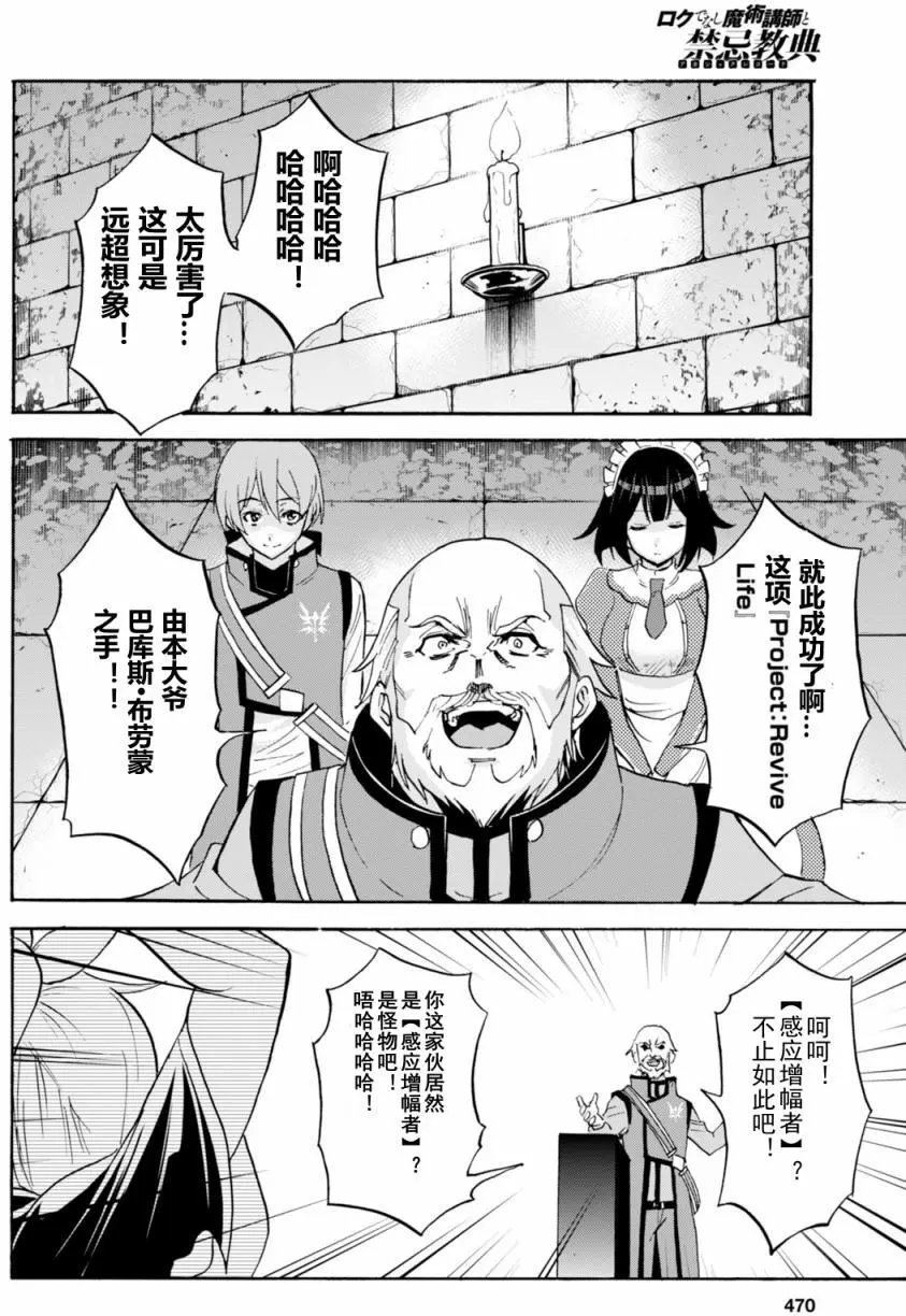 第22.5回